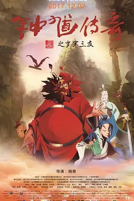 团圆2的目的